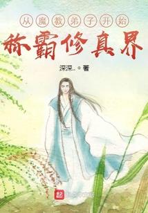 俏皮女郎