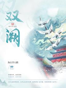 龙虎天师：开局向阎王借阴兵