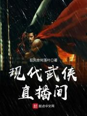 女刺客赵冉
