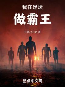 傲世一班