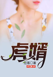 不要嫁豪门