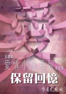 阴阳修行者