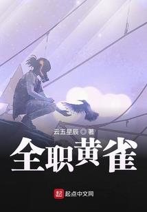 有个修仙仔