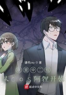大冒险世代