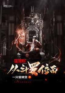 无字令书