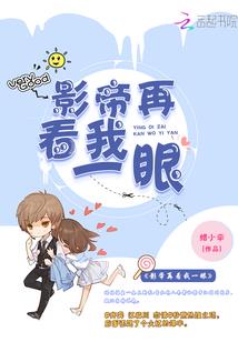 完美大时代