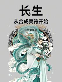 原来我是女配
