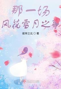武侠法则