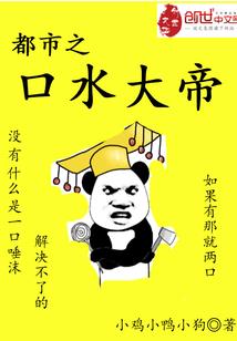 空间侦探