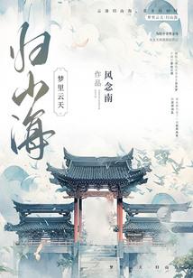 落情陌衣具无情