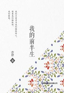 和校花战斗的日子
