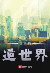 不一样的特种兵
