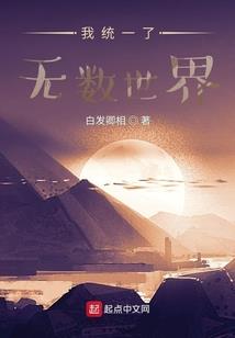 江湖魔祸