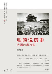 面瘫王爷府