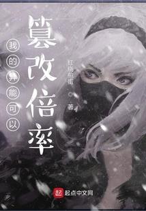 三界小师叔