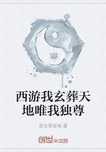 我的使魔是条来自异世界的龙