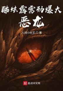 生化危机之小孩不好惹