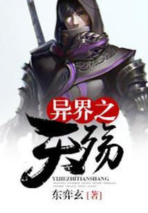 御龙神话