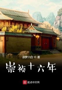 楚国密事