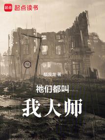 九界有点乱