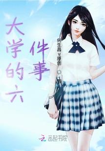 梦幻三国之涅槃