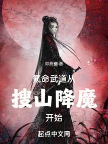 花都龙隐