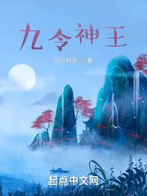 末世大奸商