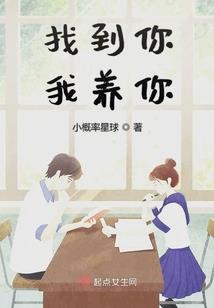 位面崛起