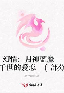 鬼叫门