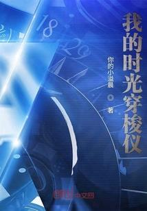 沦陷的乌托邦