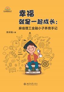 游走于世界边境