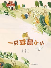 只有缘未有分