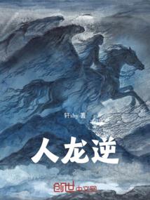网游之从海岛开始