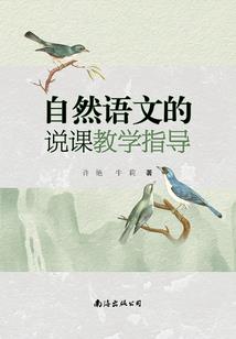极品猪仙