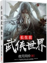 重生倚天之我是杨不悔