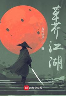 莹绿