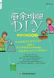 笙箫之恋