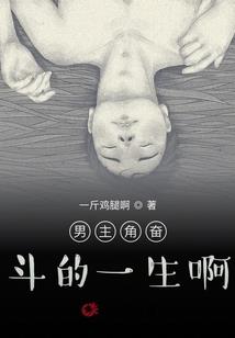 二次元悠闲旅行