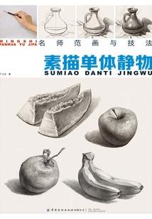 战龙不灭