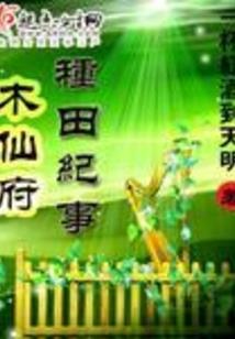 宇宙假设论