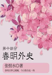 超界之轮回