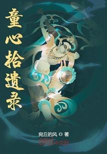 术法人生