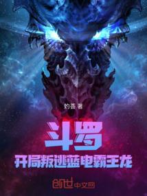 我的美丽校花