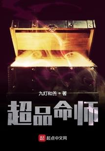 狗神之子
