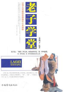 夫人，别回头