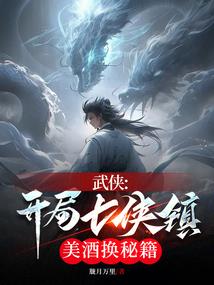 千世转生之不灭帝君