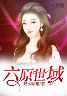 登基称帝