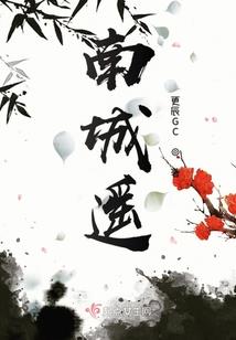 一往绝巅