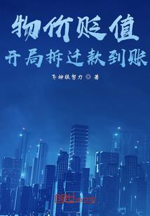 千年恋之僵尸