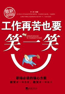 诸神皆罪